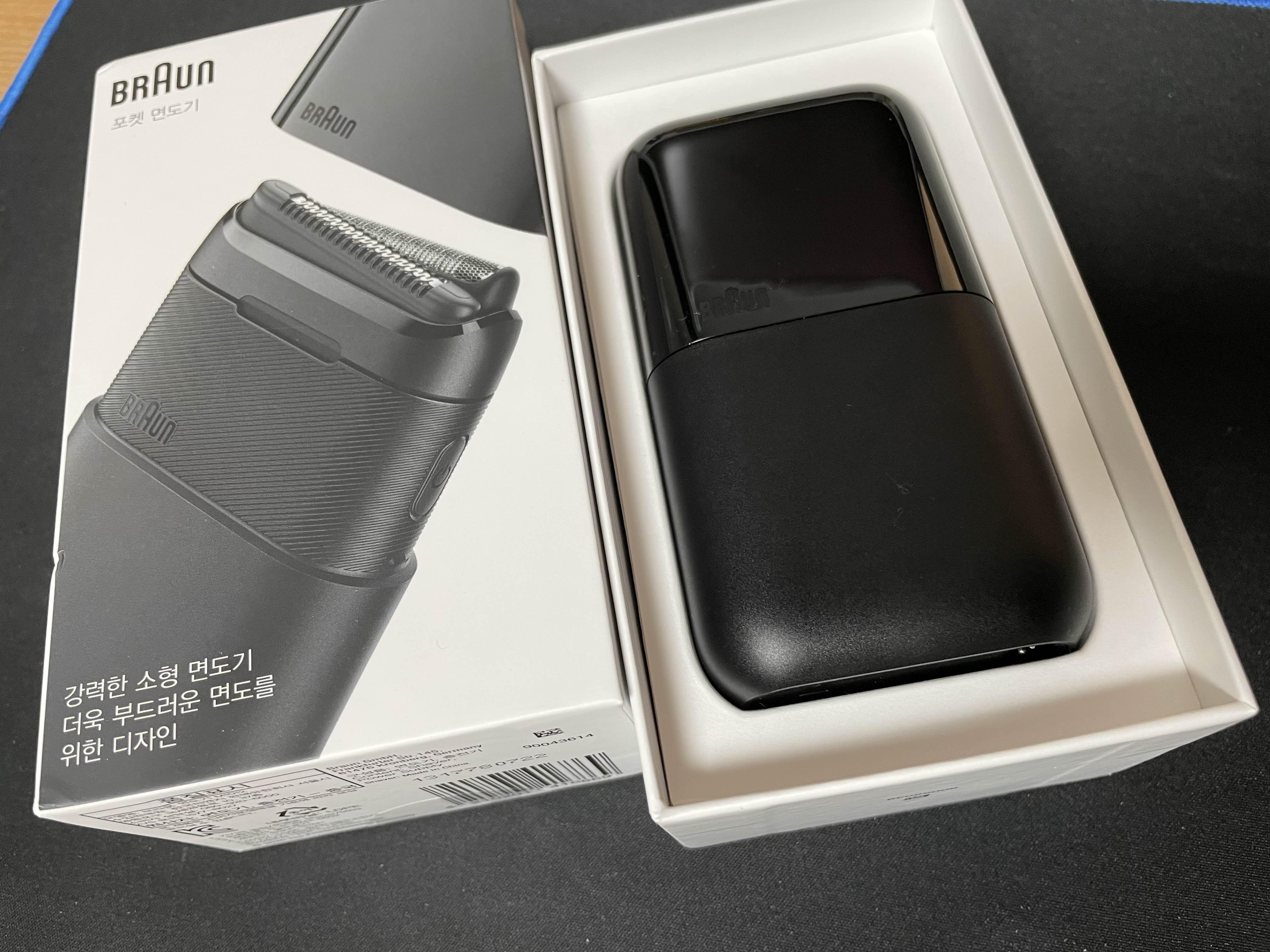 브라운 시리즈 X 2.0 구성품