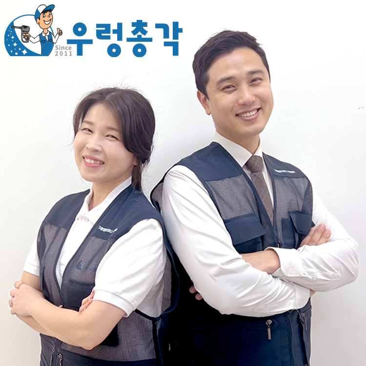 제주에어컨청소 세탁기청소 우렁총각