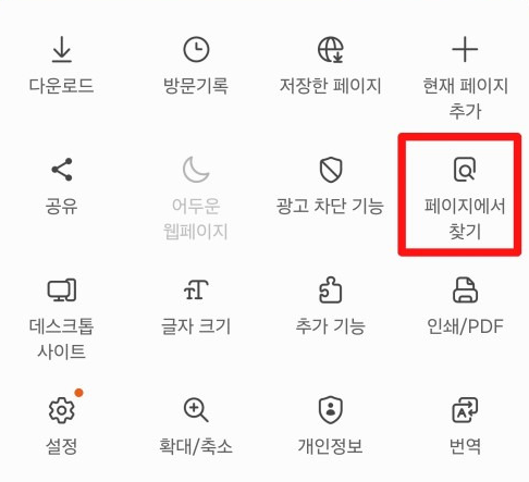 평택 공영주차장 위치 및 요금 정리
1