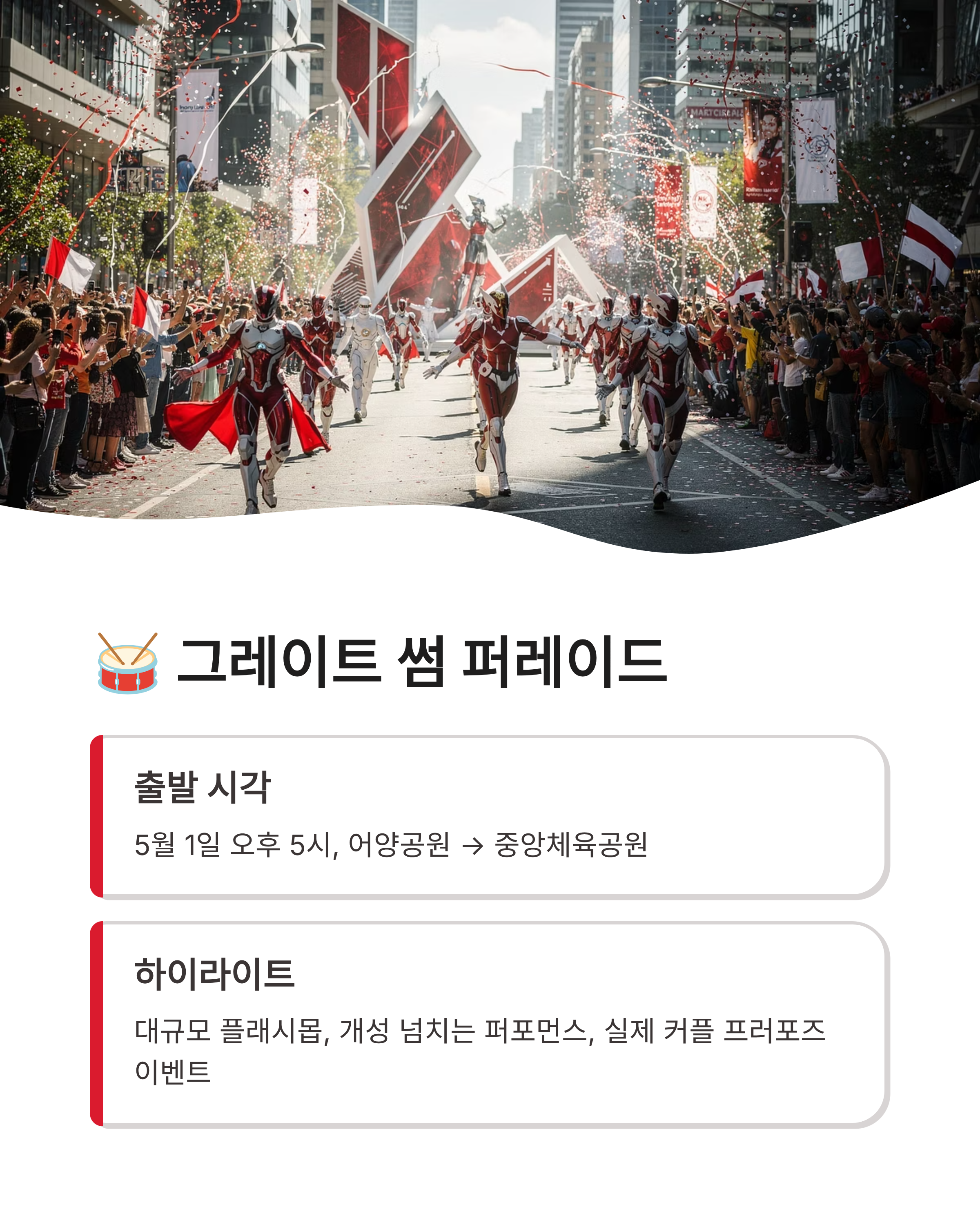 익산 서동축제 2026 일정 프로그램 및 주차 정보 총정리! 천년의 사랑을 느끼러 가볼까요?