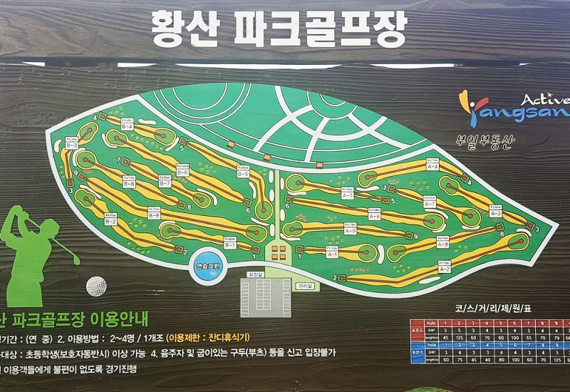 경상남도 양산시 황산파크골프장 소개