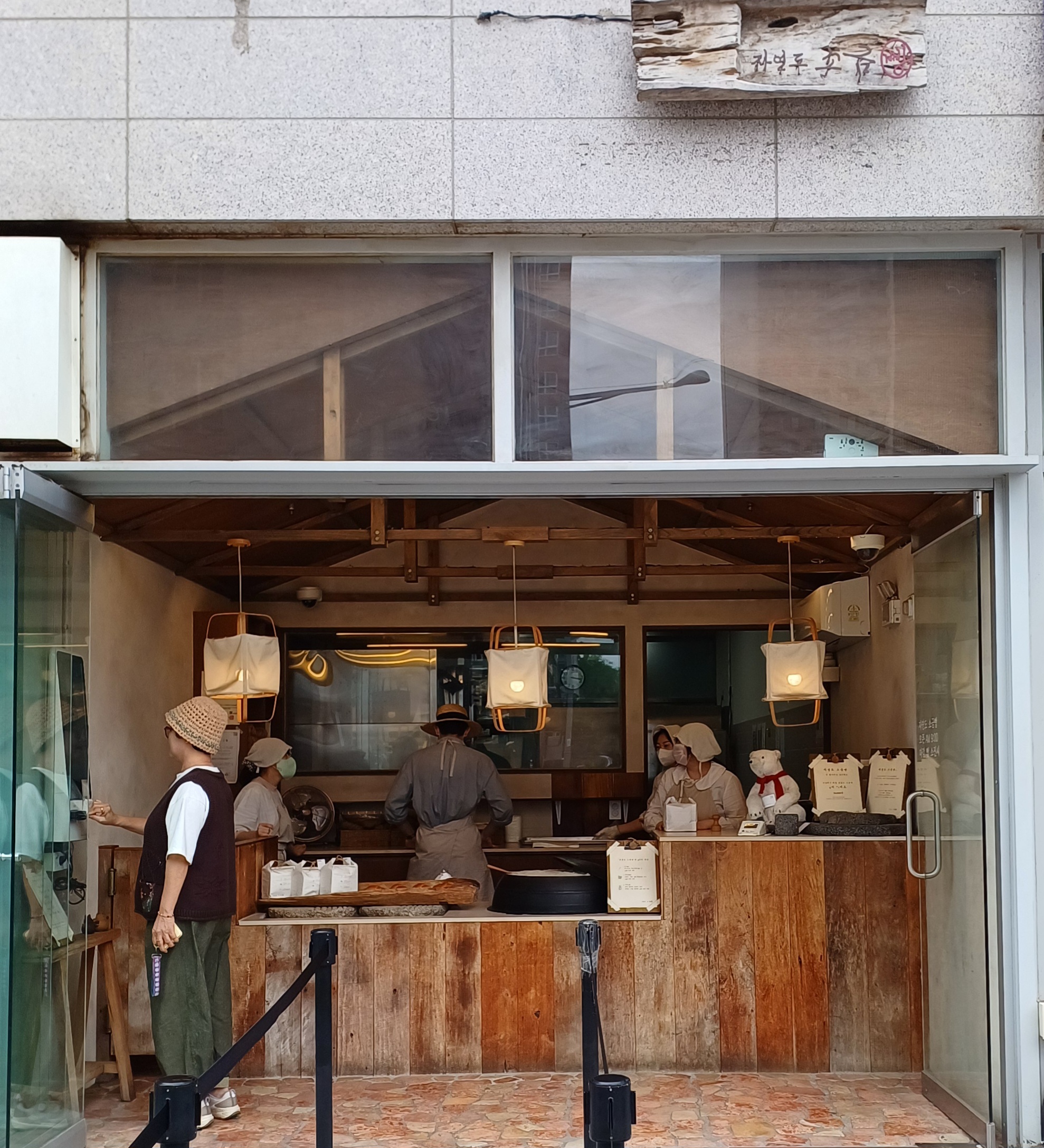 자연도소금빵-인천-데이트코스-2