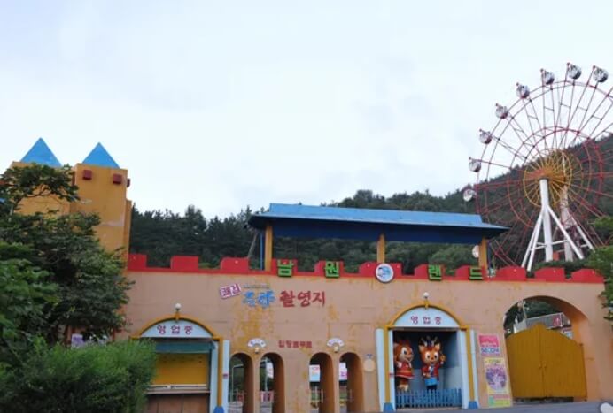 남원랜드