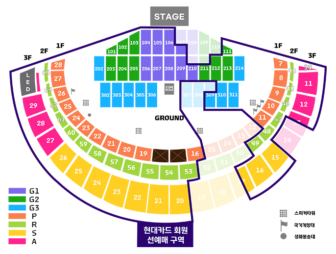 브루노마스 콘서트 좌석
