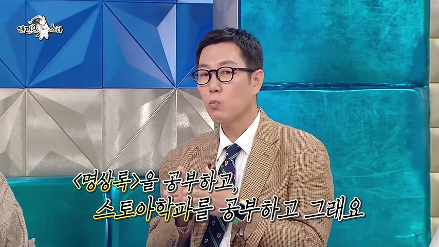 장면 캡쳐: 새로운 개인기는 일찍 일어나기