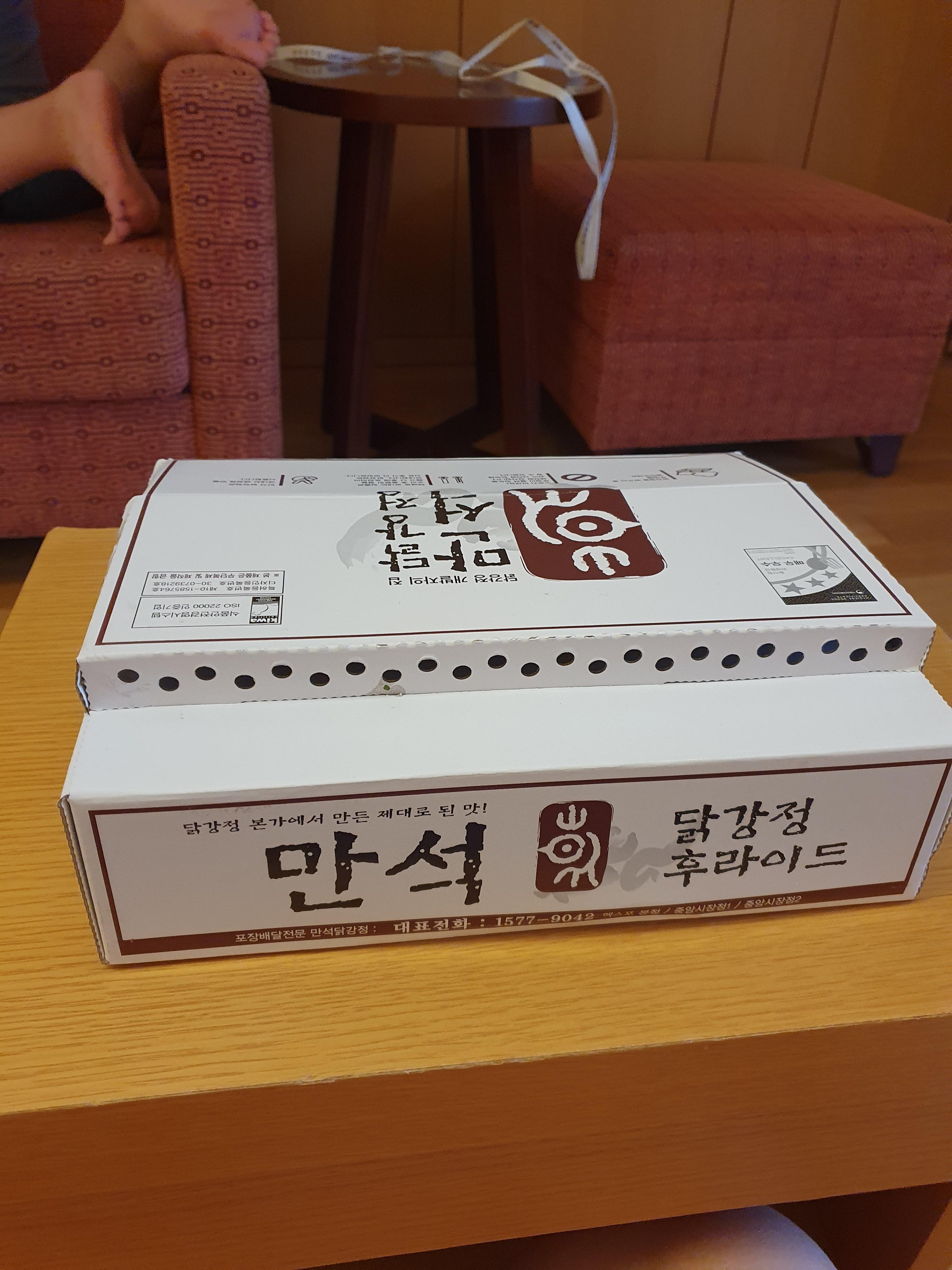 속초 만석닭강정 1마리 순한맛 순살