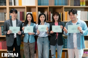 대행사 드라마