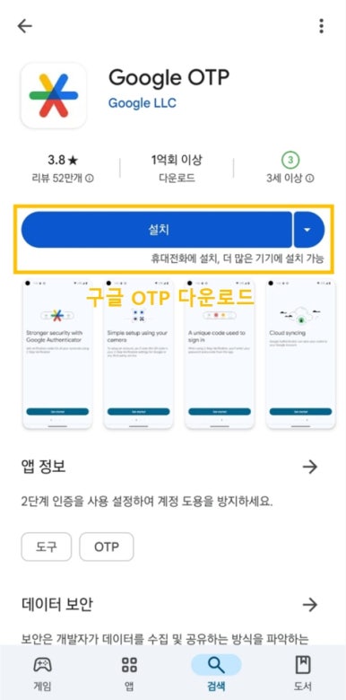 바이비트 보안
