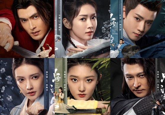 [중드 보러가기 추천] 지차강호몽 등장인물