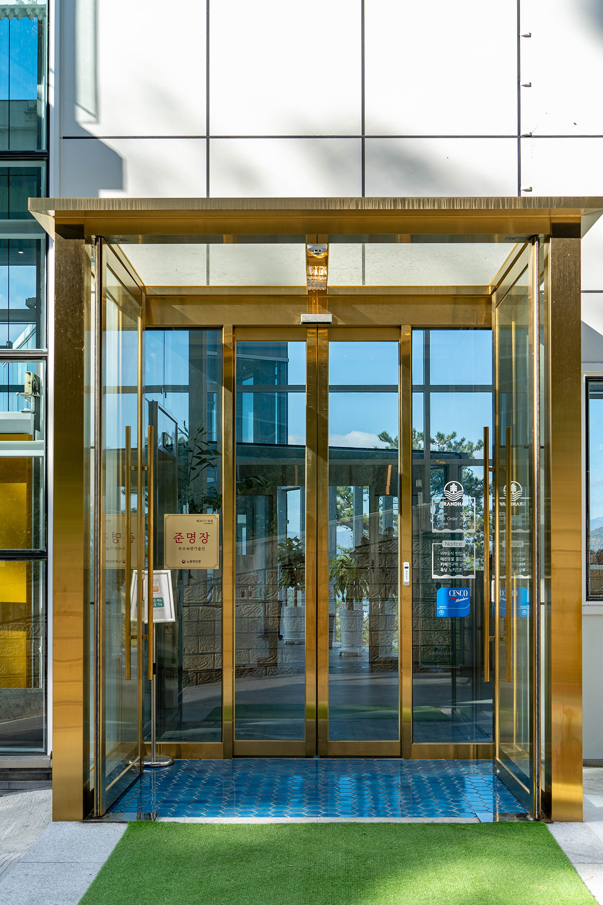 그랜드하브 입구