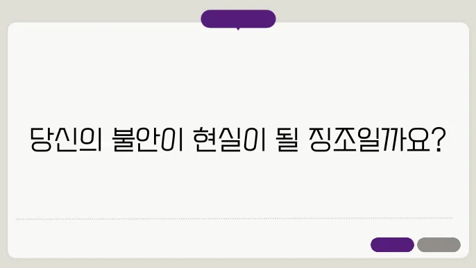 지갑 잃어버리는 꿈해몽