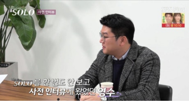 나는솔로21기 첫인상 선택결과