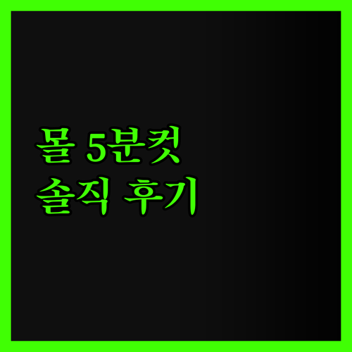 컴포트 인 웨스트, 웨스트 에드먼턴 