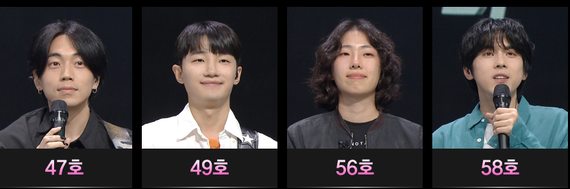 싱어게인3 탑10 결정전 진출자
