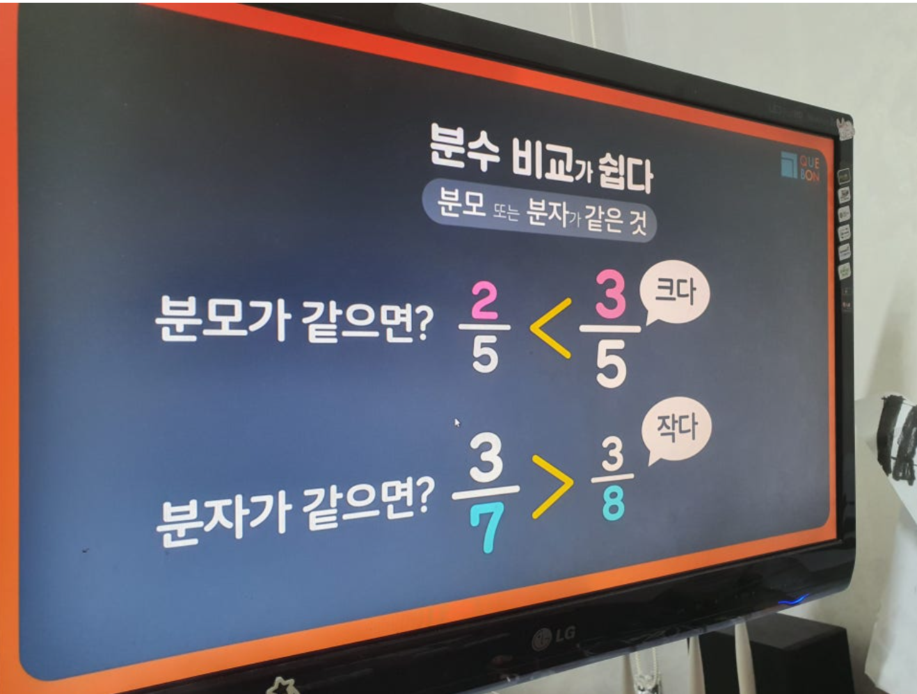 깨봉수학 내돈내산 후기