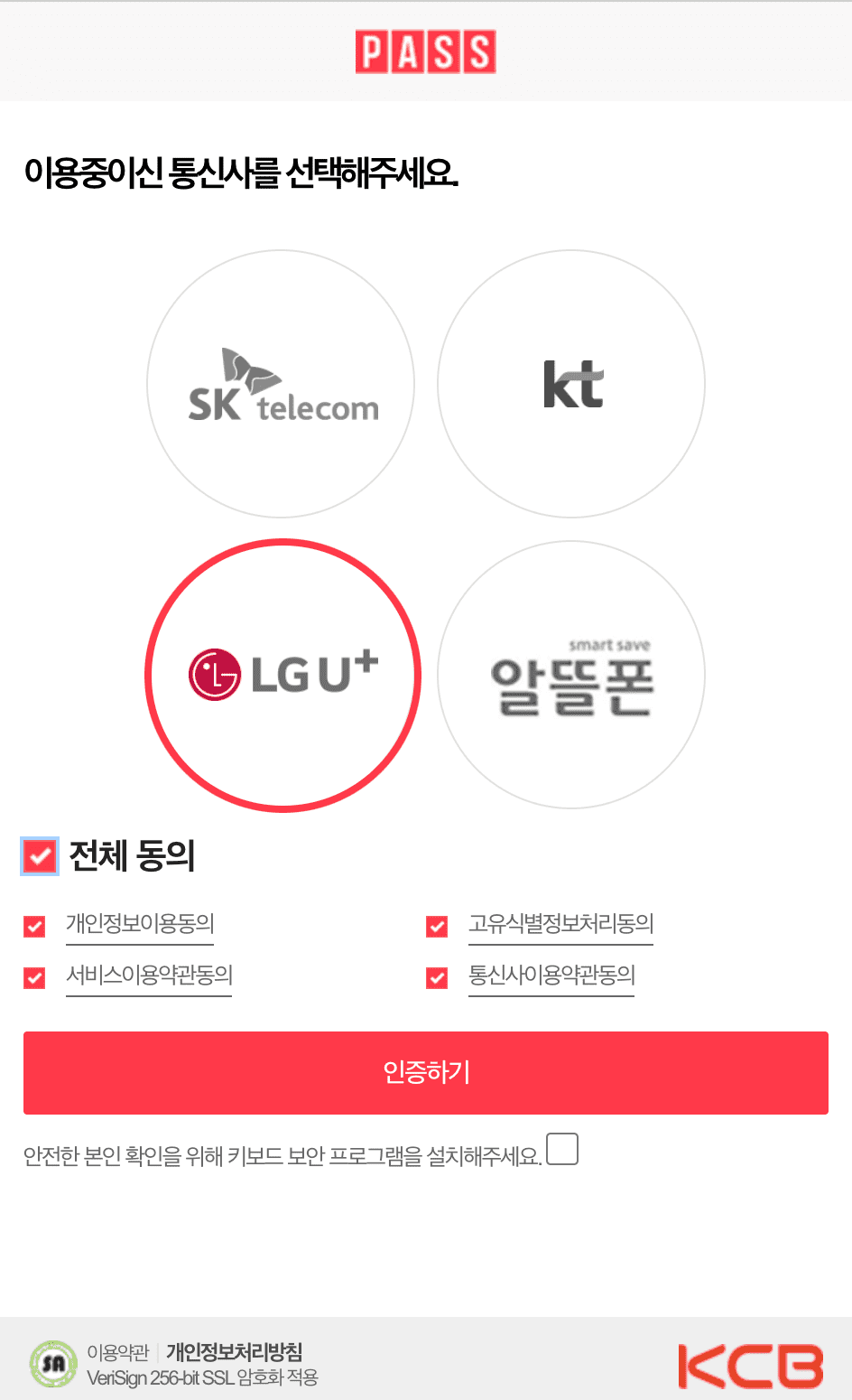 카드포인트 통합조회 7