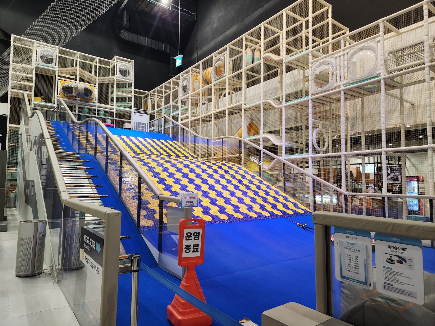 챔피언 1250 일산 원마운트점