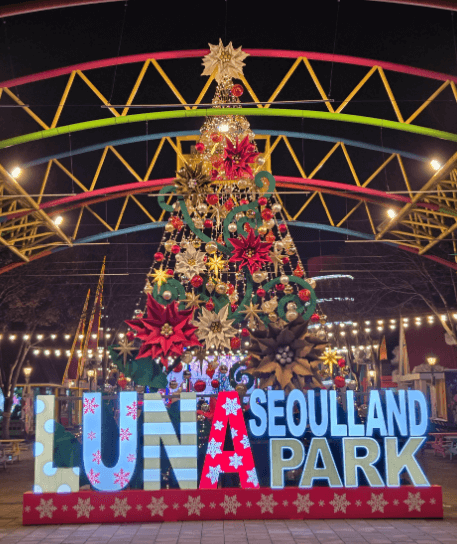 서울랜드 &amp;#39;크리스마스 판타지&amp;#39;