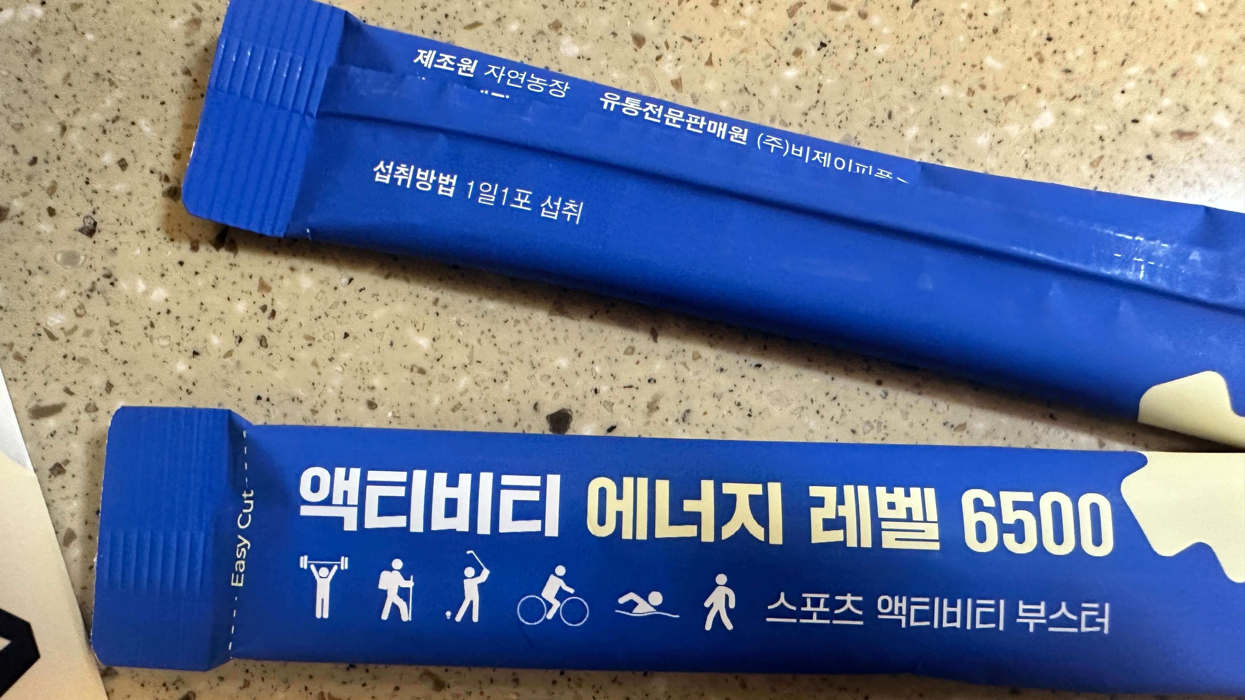아르기닌 추천