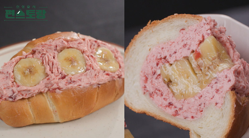 박정수 바나나 소금빵 이미지