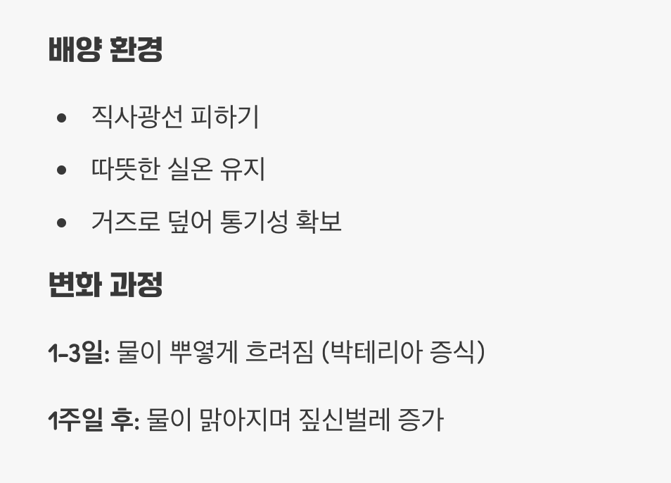 인내심을 갖고 지켜보는 기다림의 시간