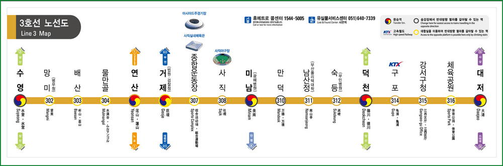 부산지하철 노선도 크게보기 (다운로드)