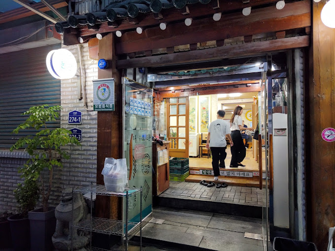 영등포 신길동 삼계탕 '원조호수삼계탕'