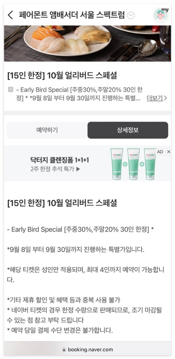 가성비갑-호텔뷔페