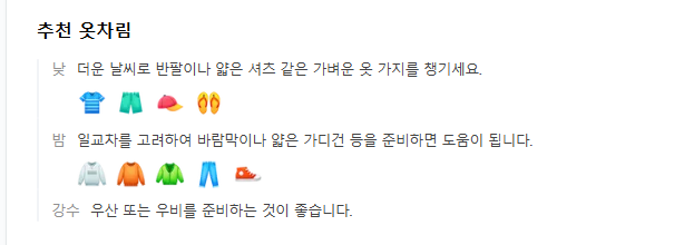 튀르키예 6월 날씨 옷차림 추천 여행지