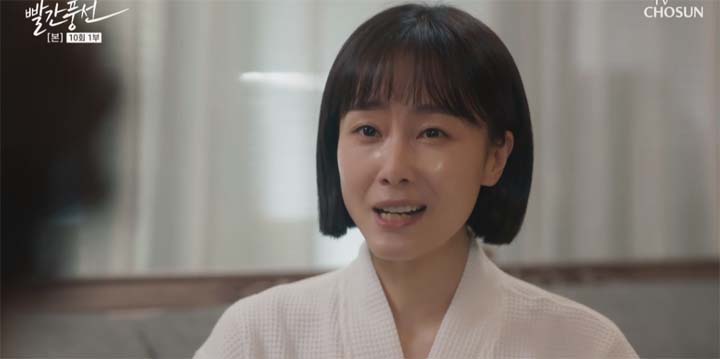 빨간풍선 10회