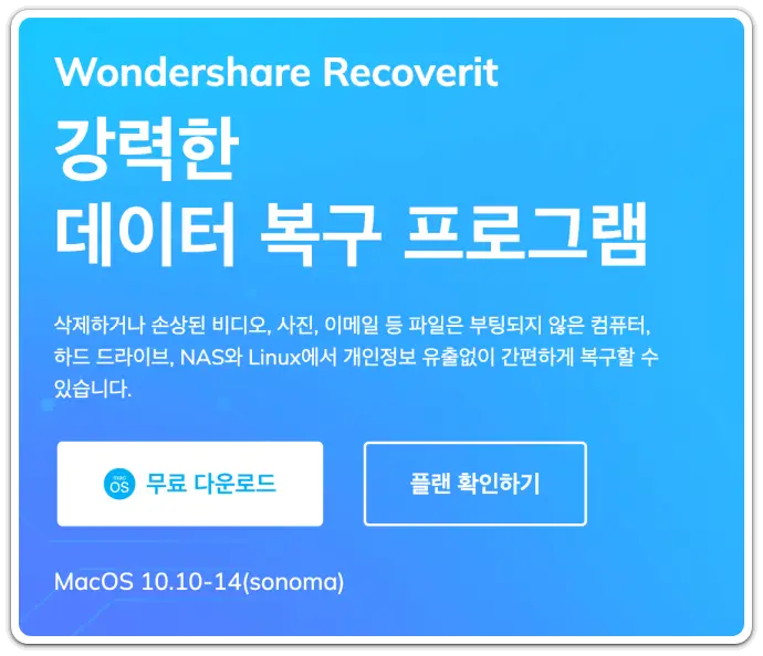 카카오톡-휴지통-찾기-비우기-방법