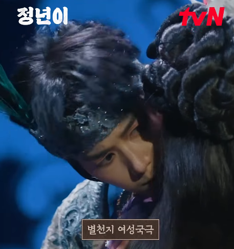 드라마 정년이 완벽 가이드 : 출연진, 등장인물, 재방송