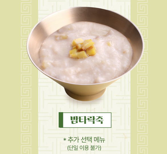 고호재 봄다과상