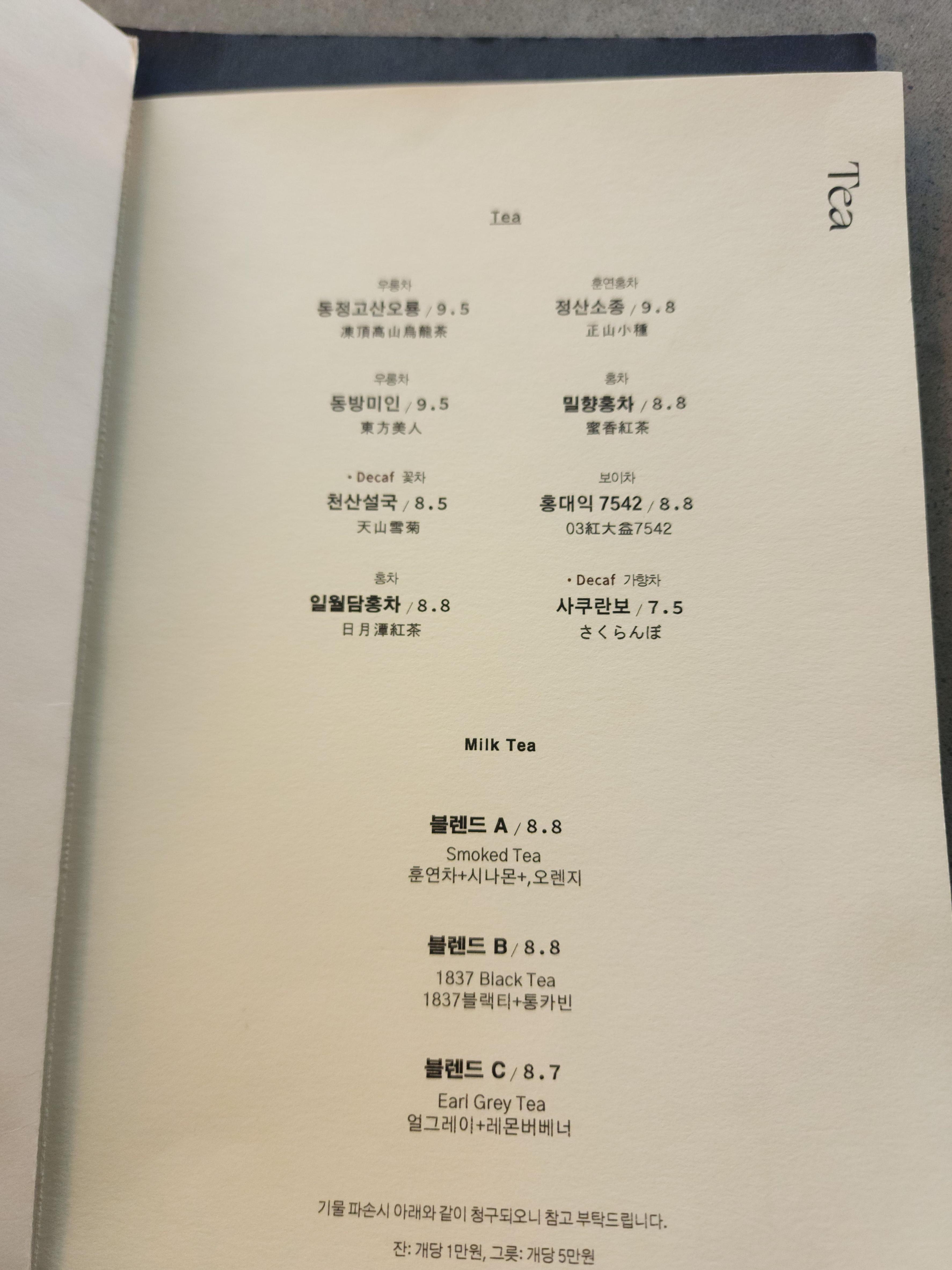 재인_한남