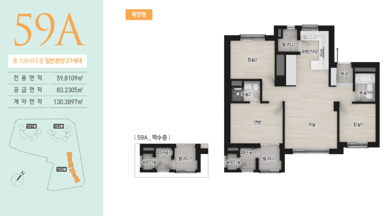 59A - 9억 6420만 원.