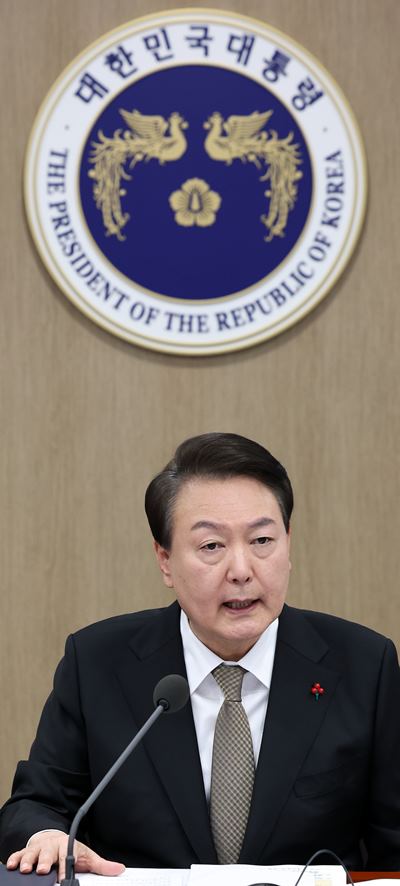 윤석열 비상계엄