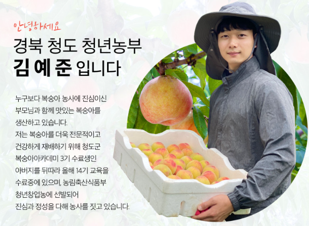 지상농원