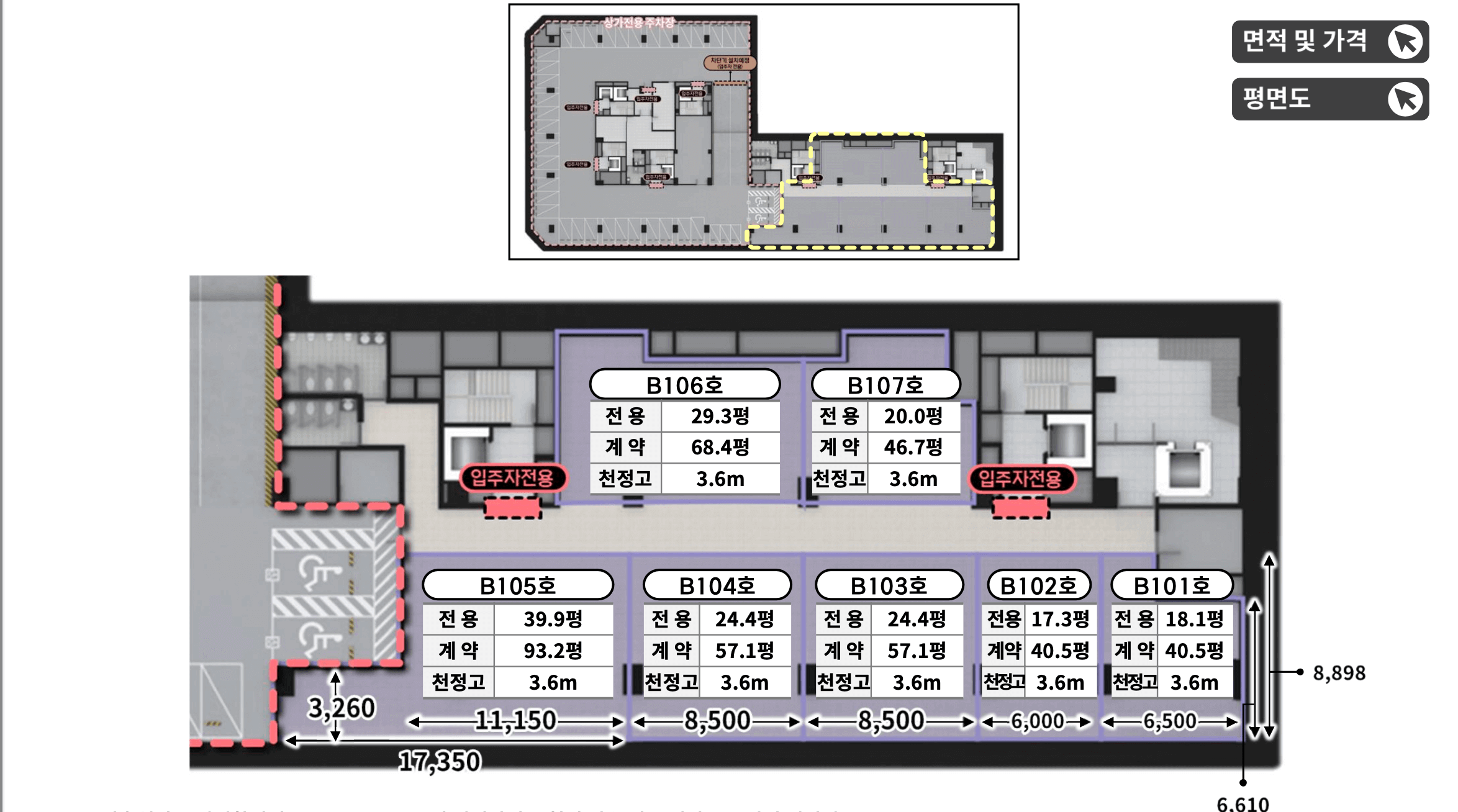 더샵 연동애비뉴 상가 지하1층