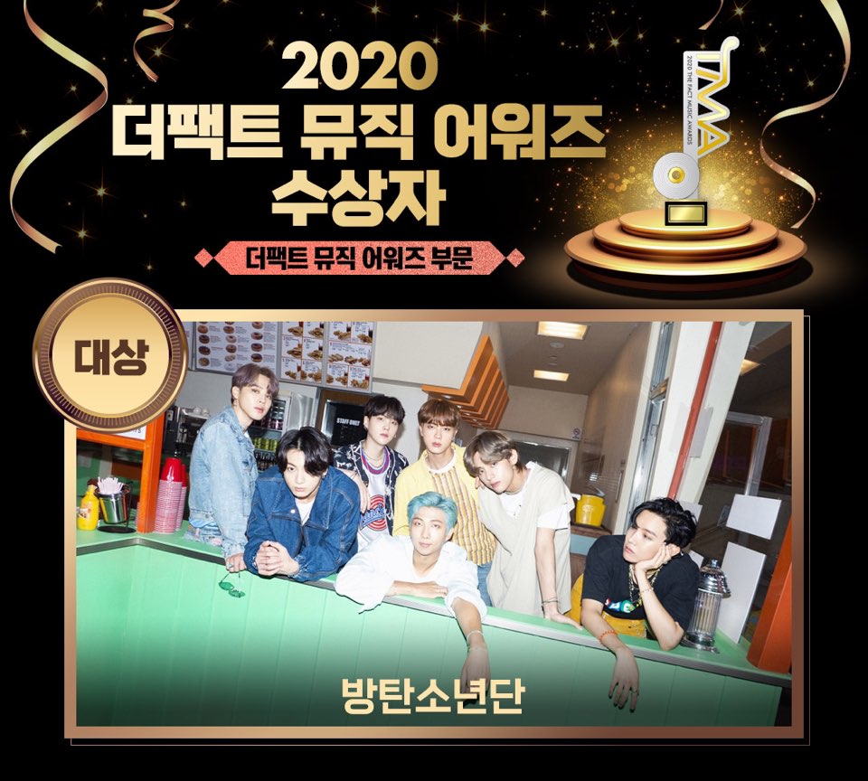 임영웅 2023 TMA 팬앤스타 최고 애즈닷상 수상 확정 (시상식 일정)