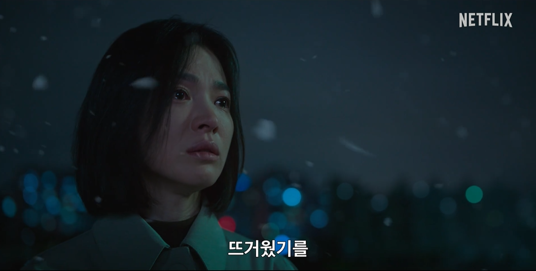 더 글로리 시즌2