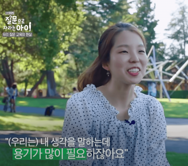 미국-유학생-인터뷰-한국-주입식-교육-문제점