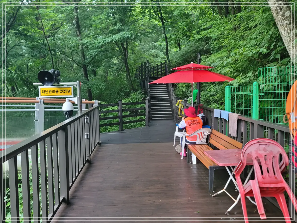 적목용소폭포-물놀이-안전관리요원