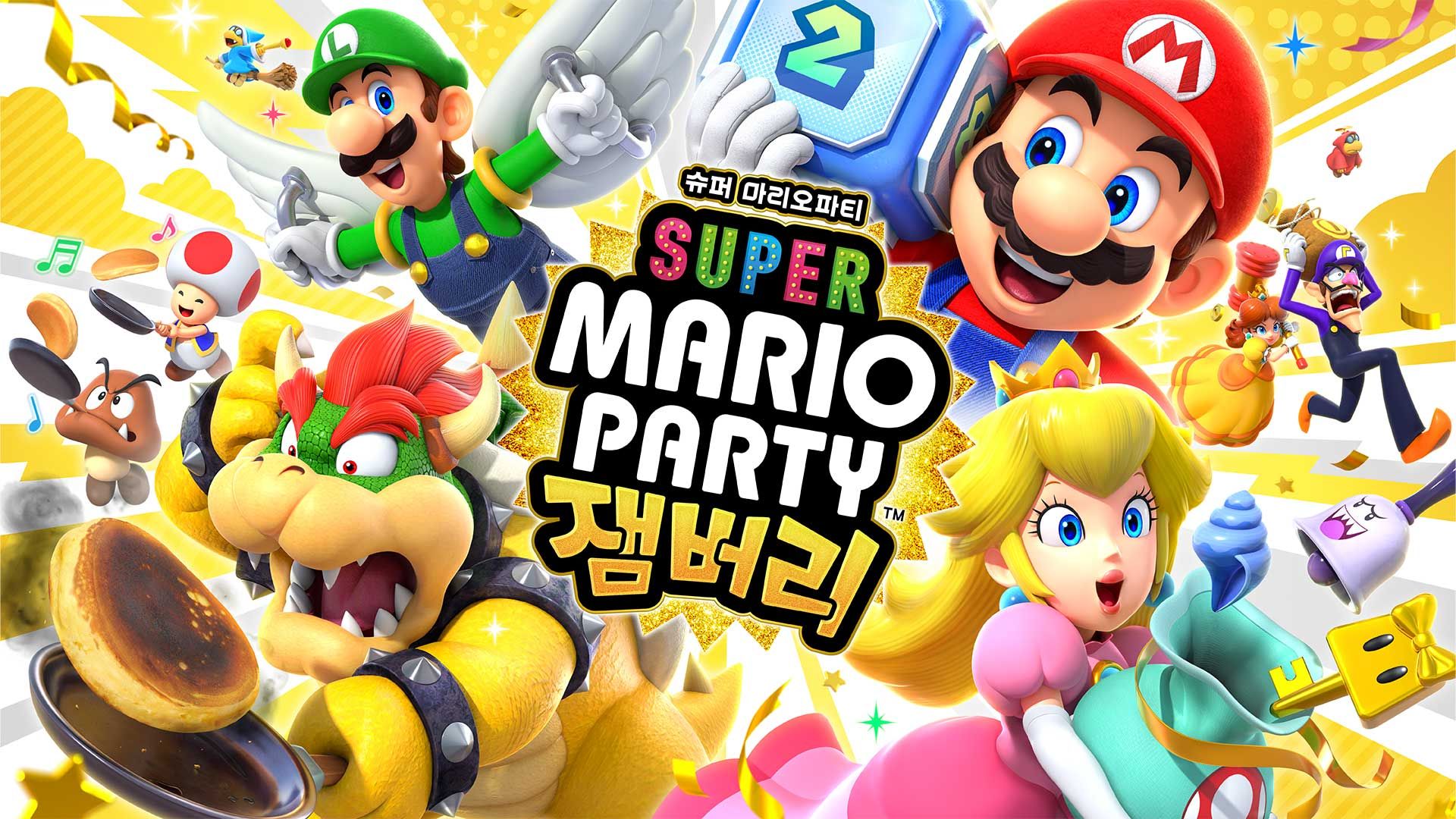 부모님을 위한 닌텐도 스위치 입문용 추천 게임 BEST 5, 가정의 달 가족 게임 가이드!