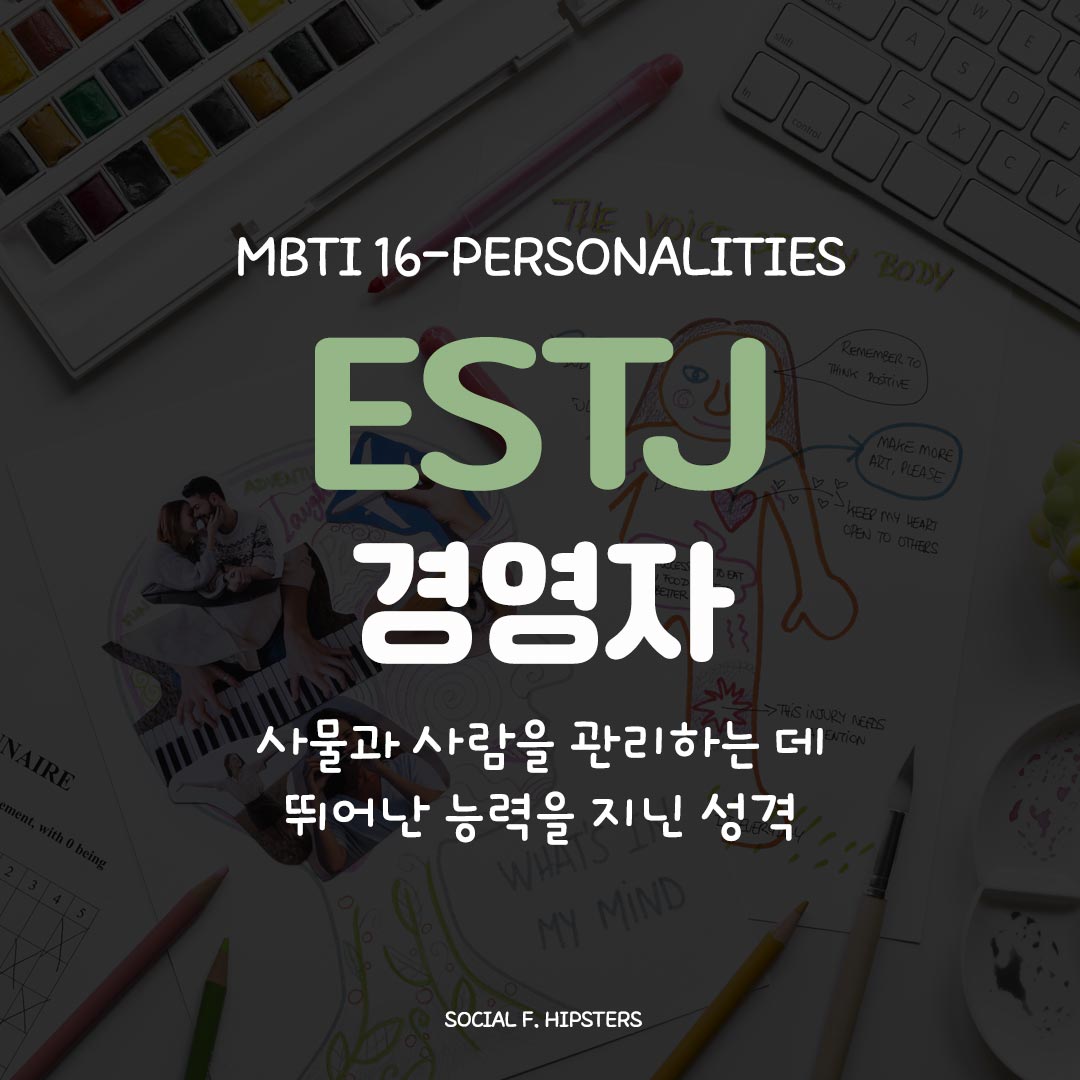 나침반, 함께 걷는 커플