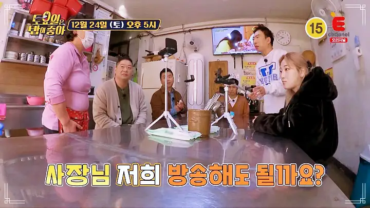 토요일은 밥이좋아 토밥 전주 맛집 추천 토밥좋아 방송정보