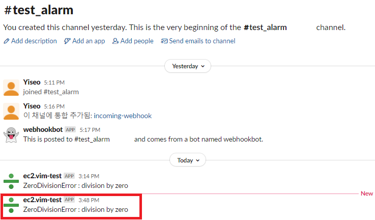 슬랙 웹훅 전송 스크립트 실행 결과