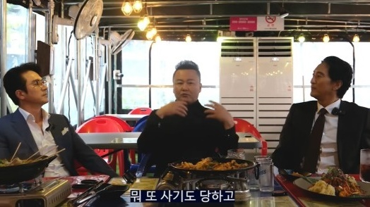 공형진 [사진=유튜브]