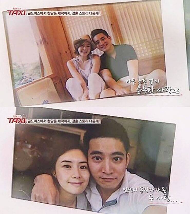 배우-최정윤-전남편