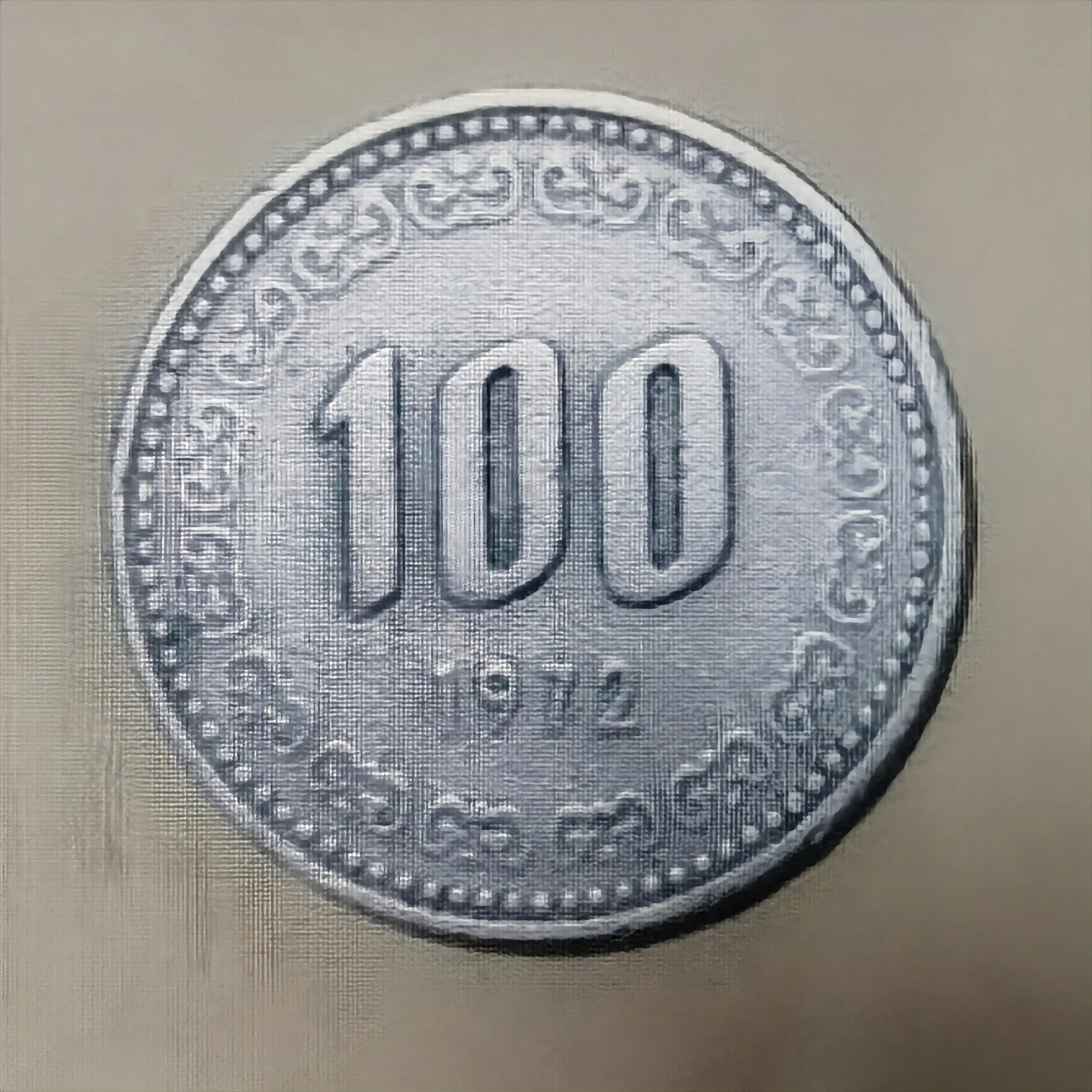 1972 년 100원 동전