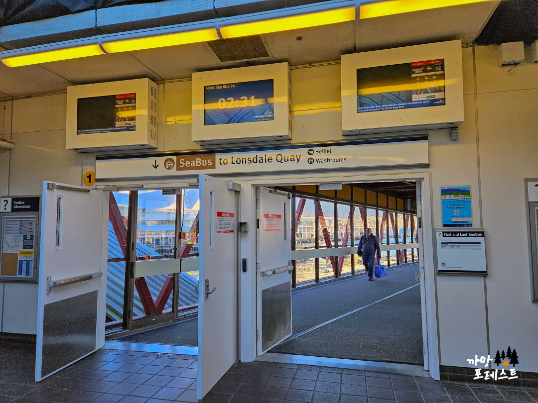 밴쿠버 수상버스